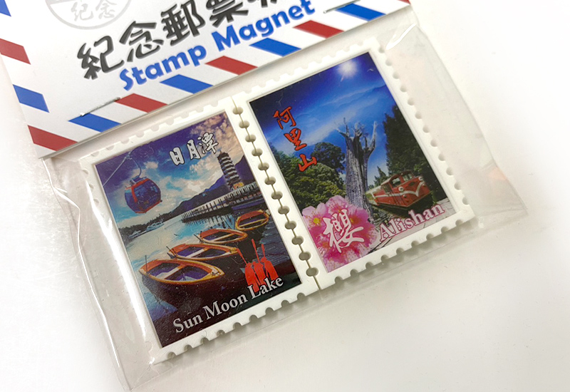 優澤 MG02 紀念郵票吸磁2入－D